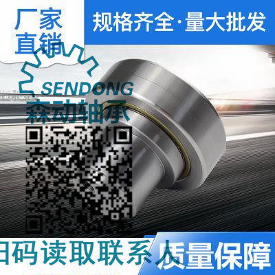 調(diào)心滾子軸承hk0609熱塑機(jī)軸承展會