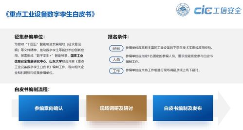 關(guān)注 工業(yè)連接及設(shè)備上云發(fā)展論壇成功召開,工業(yè)互聯(lián)網(wǎng)關(guān)鍵技術(shù)與產(chǎn)品測(cè)評(píng)征集開